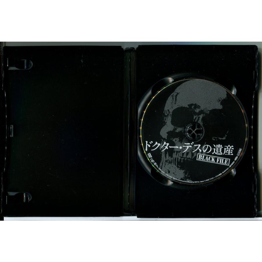 ドクター・デスの遺産 BLACK FILE/DVD 中古 レンタル落ち/綾野剛/北川景子/c9812 | ブランド登録なし | 01