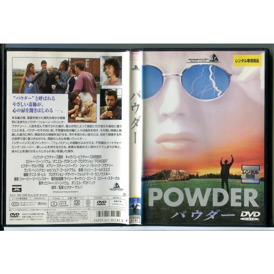パウダー/DVD 中古 レンタル落ち/ショーン・パトリック・フラナリー/メアリー・スティーンバーゲン/c9822 | ブランド登録なし