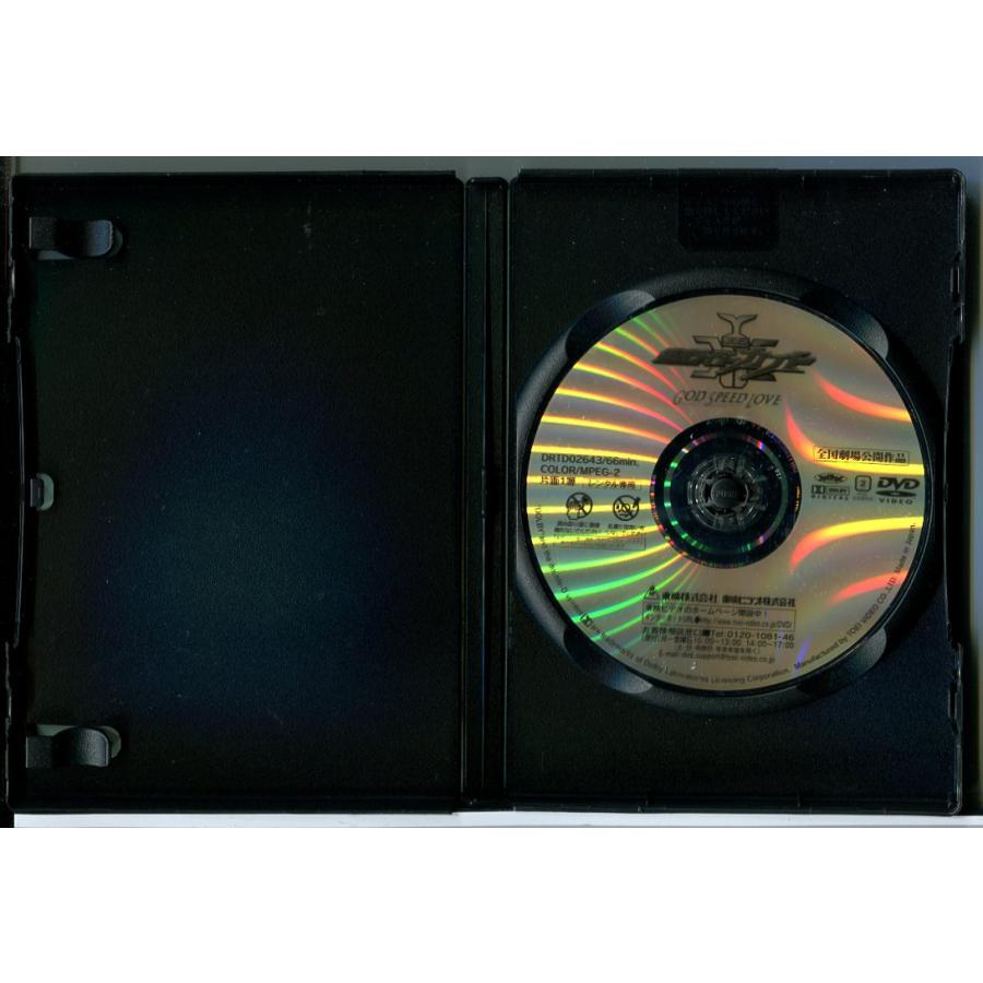劇場版 仮面ライダーカブト GOD SPEED LOVE/DVD 中古 レンタル落ち/水嶋ヒロ/佐藤祐基/c9826 | ブランド登録なし | 01