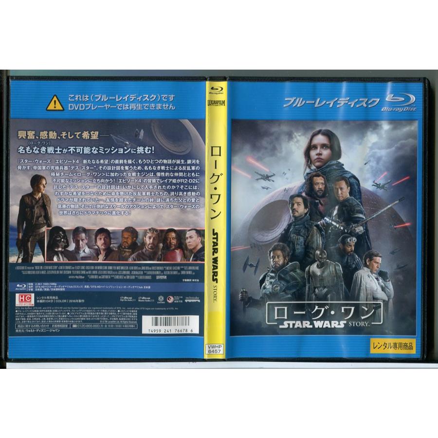 ローグ・ワン スター・ウォーズ・ストーリー/ブルーレイ BD 中古 レンタル落ち/c9838 | ブランド登録なし