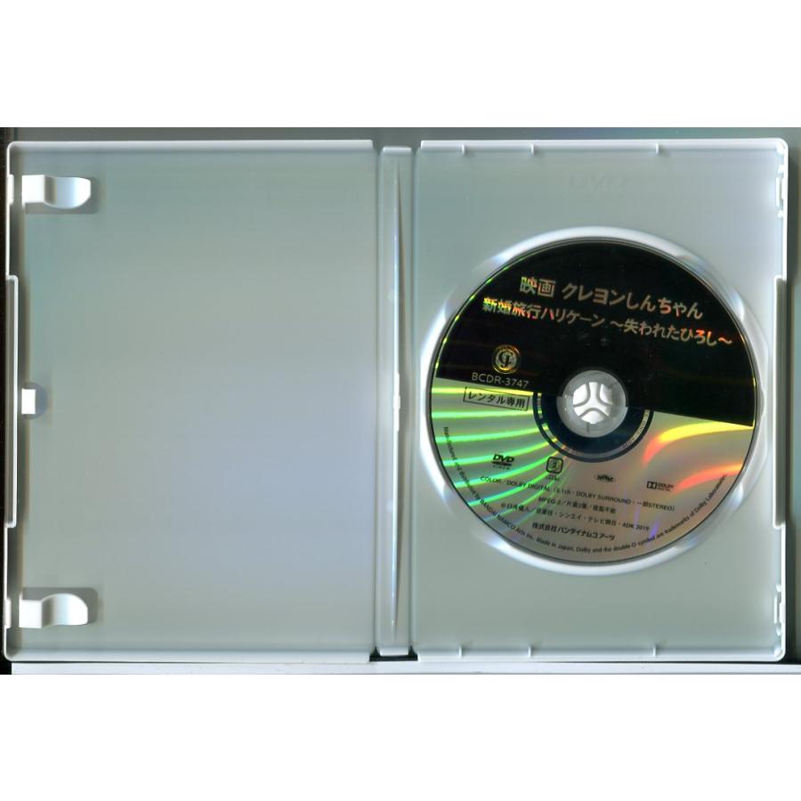 映画 クレヨンしんちゃん 新婚旅行ハリケーン 失われたひろし/DVD 中古 レンタル落ち/c9841 | ブランド登録なし | 01