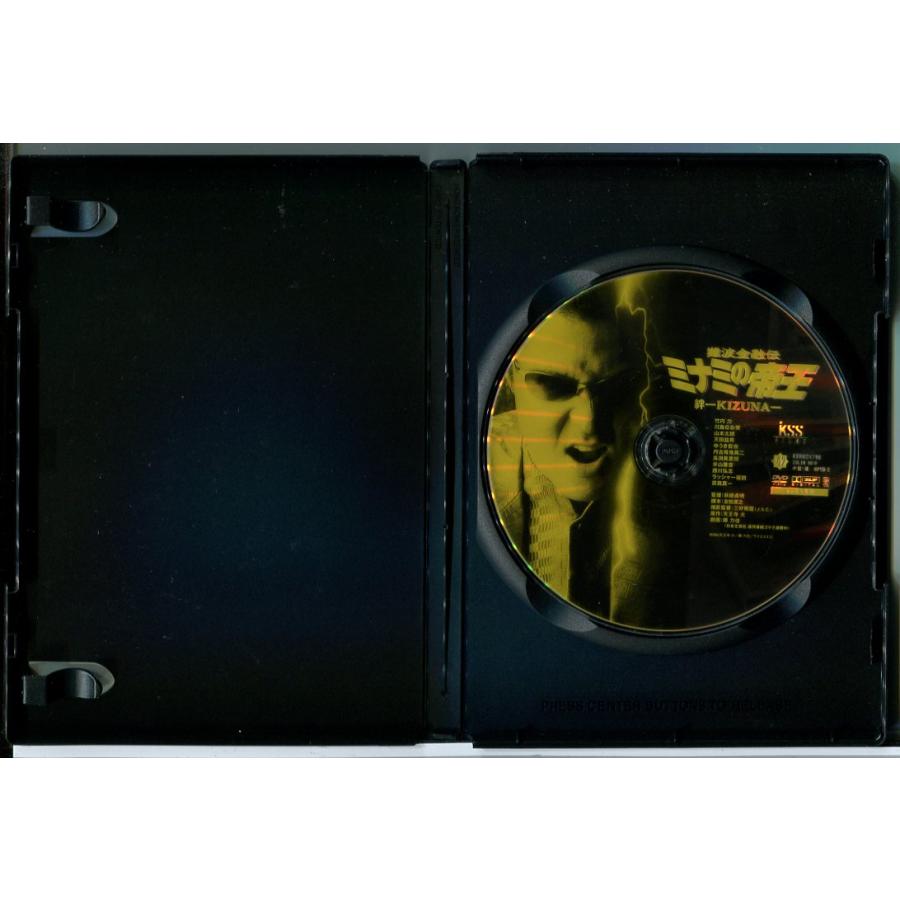 難波金融伝 ミナミの帝王 No.42 絆 KIZUNA/DVD 中古 レンタル落ち/竹内力/川島なお美/c9845 | ブランド登録なし | 01