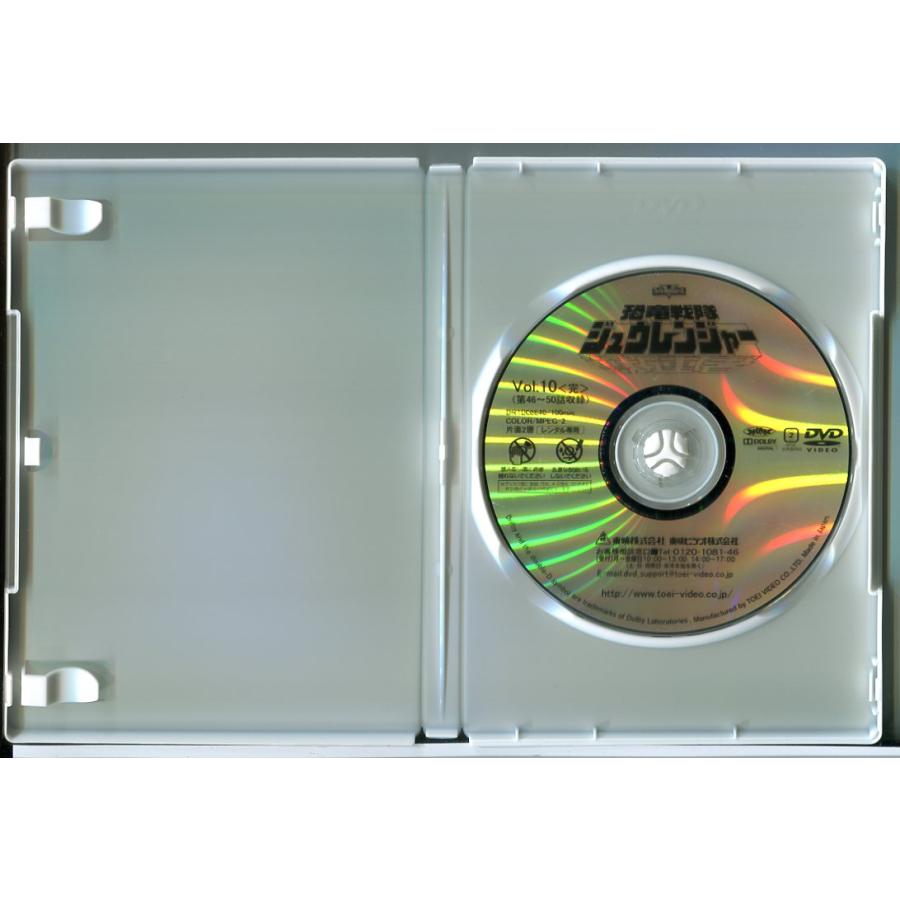 恐竜戦隊ジュウレンジャー VOL.10 (完)/DVD 中古 レンタル落ち/望月祐多/高安青寿/c9898 | ブランド登録なし | 01