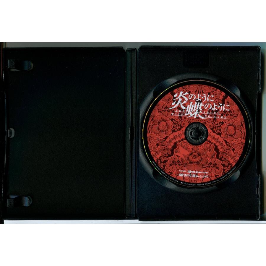 炎のように蝶のように/DVD 中古 レンタル落ち/チェ・スンウ/スエ/c9899 | ブランド登録なし | 01