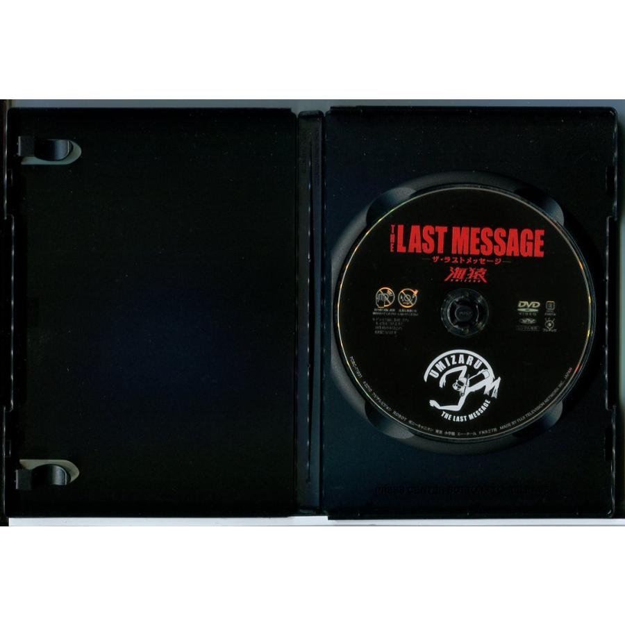 海猿 THE LAST MESSAGE/DVD 中古 レンタル落ち/伊藤英明/加藤あい/佐藤隆太/c9927 | ブランド登録なし | 01