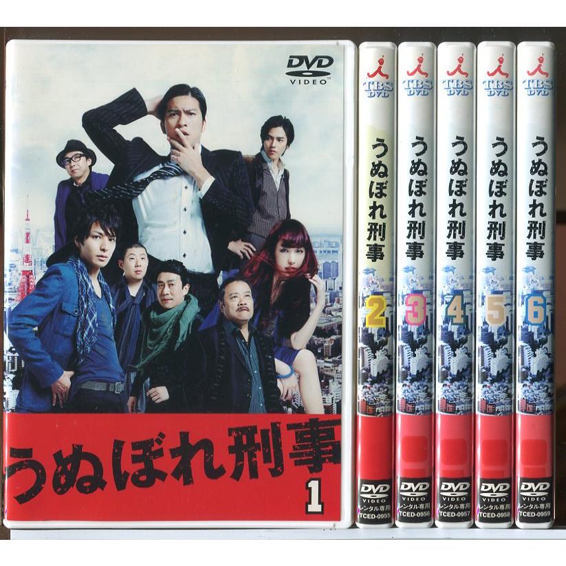 うぬぼれ刑事 全6巻セット/DVD 中古 レンタル落ち/長瀬智也/生田斗真/c9937 | ブランド登録なし
