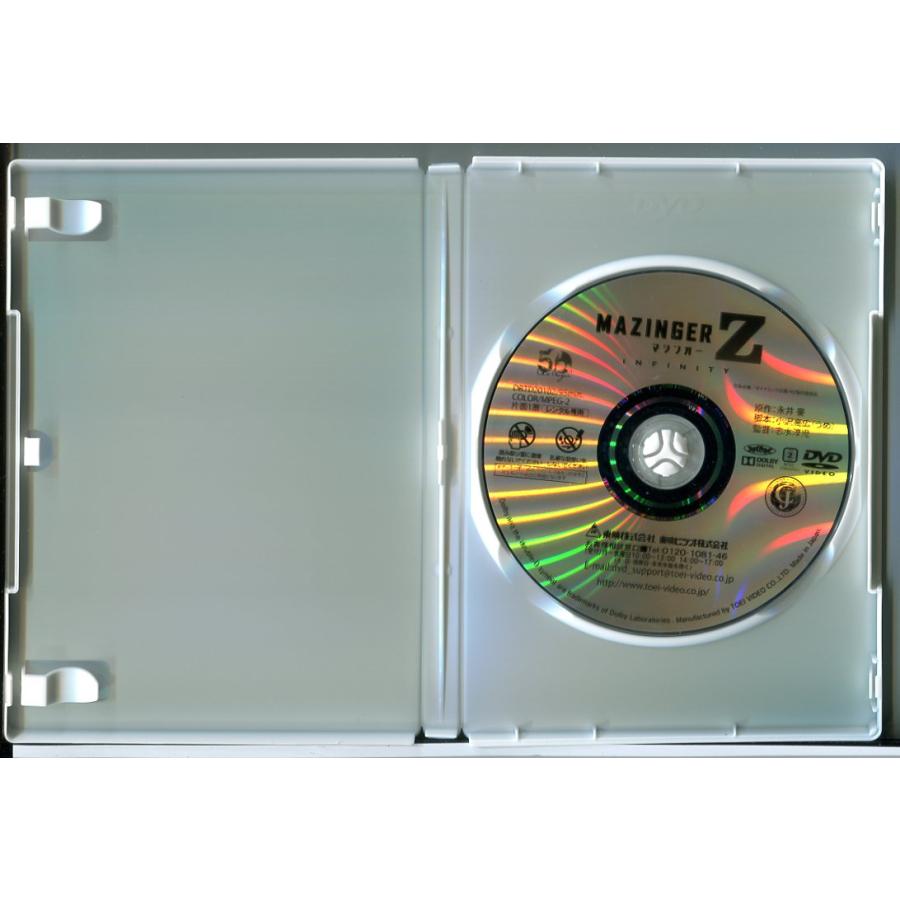 劇場版 マジンガーZ INFINITY/DVD 中古 レンタル落ち/c9951 : パイン