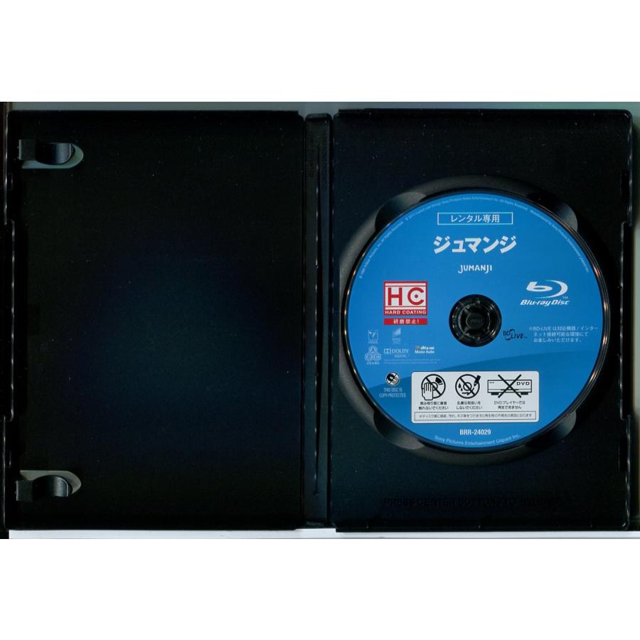 ジュマンジ 3巻セット/ブルーレイ BD 中古 レンタル落ち/ロビン・ウィリアムズ/ボニー・ハント/c9956 | ブランド登録なし | 01