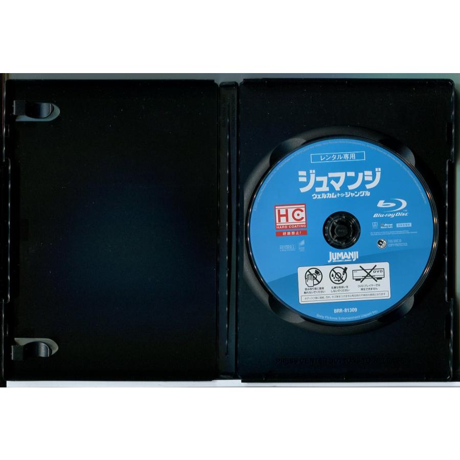 ジュマンジ 2巻セット/ブルーレイ BD 中古 レンタル落ち/ドウェイン・ジョンソン/ケヴィン・ハート/c9957 | ブランド登録なし | 02
