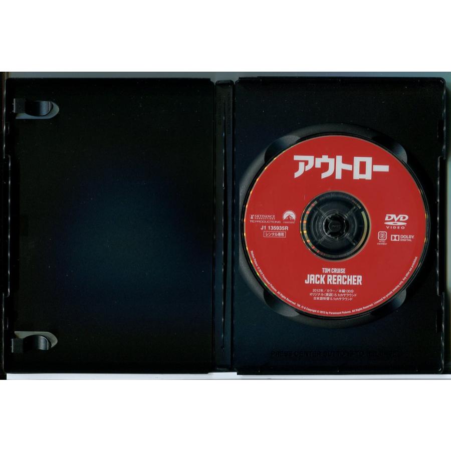 アウトロー+ジャック・リーチャー NEVER GO BACK 2巻セット/DVD 中古 レンタル落ち/トム・クルーズ/ロザムンド・パイク/c9966 | ブランド登録なし | 02