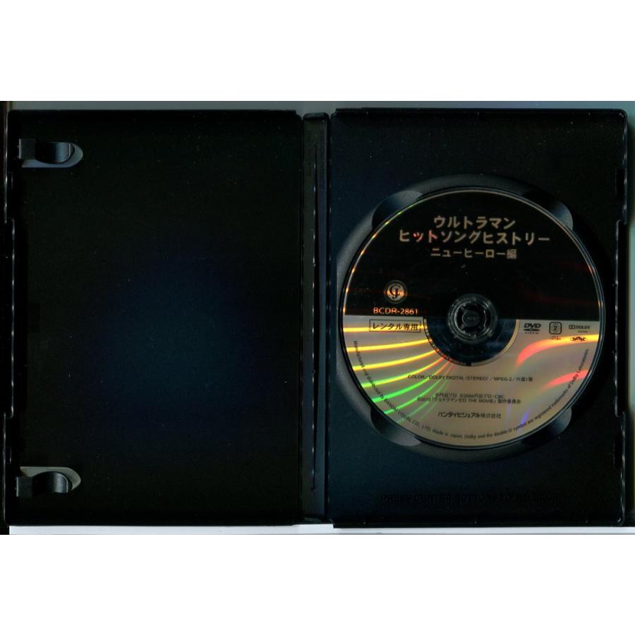 ウルトラマン ヒットソングヒストリー ニューヒーロー編/DVD 中古 レンタル落ち/c9971 | ブランド登録なし | 01