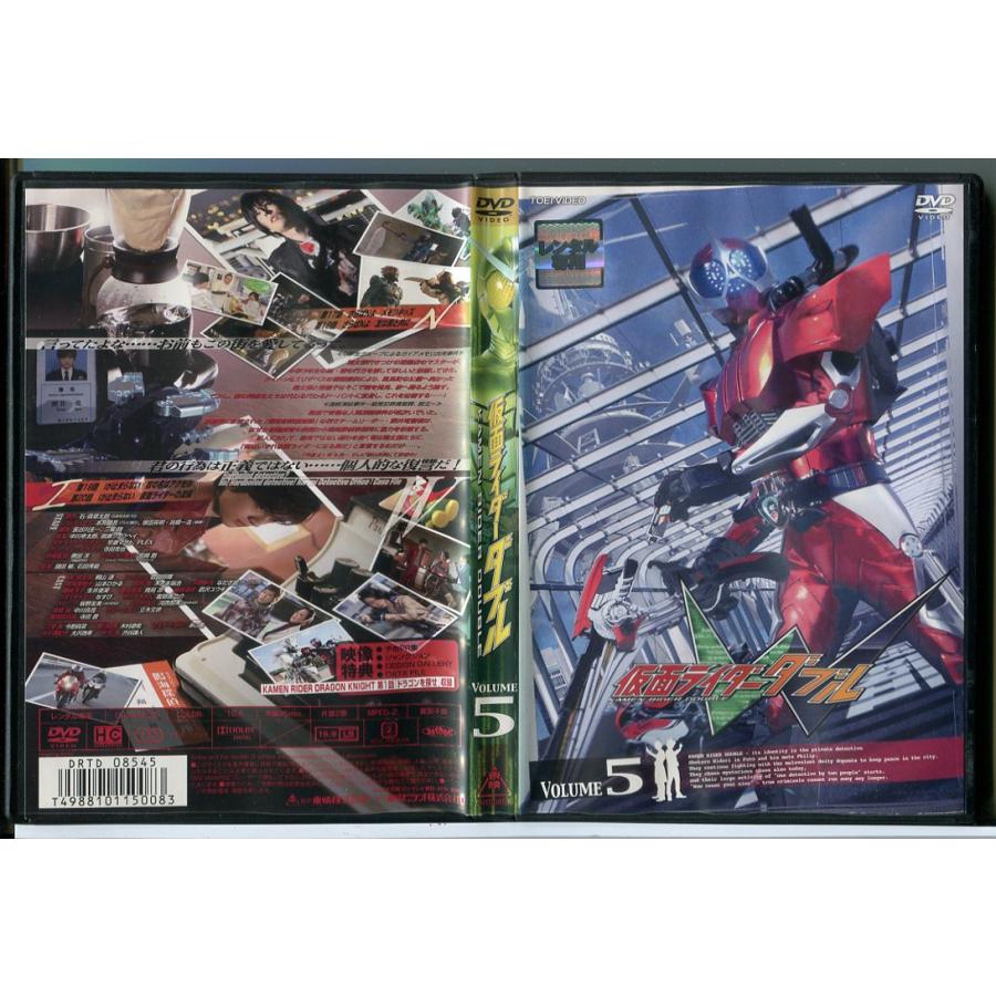 仮面ライダーダブル VOL.5/DVD 中古 レンタル落ち/桐山漣/菅田将暉/c9973 | ブランド登録なし