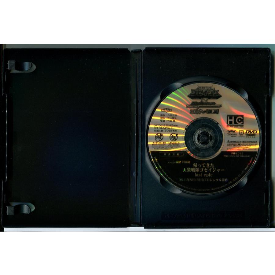 天装戦隊 ゴセイジャーVSシンケンジャー エピック ON 銀幕/DVD 中古 レンタル落ち/千葉雄大/松坂桃李/c9980 | ブランド登録なし | 01