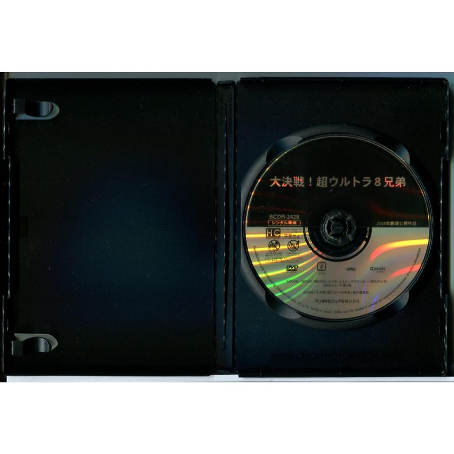 大決戦！超ウルトラ8兄弟/DVD 中古 レンタル落ち/長野博/つるの剛士/c9982 | ブランド登録なし | 01