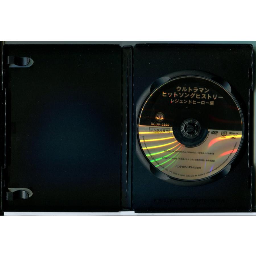 ウルトラマン ヒットソングヒストリー レジェンドヒーロー編/DVD 中古 レンタル落ち/c9984 | ブランド登録なし | 01