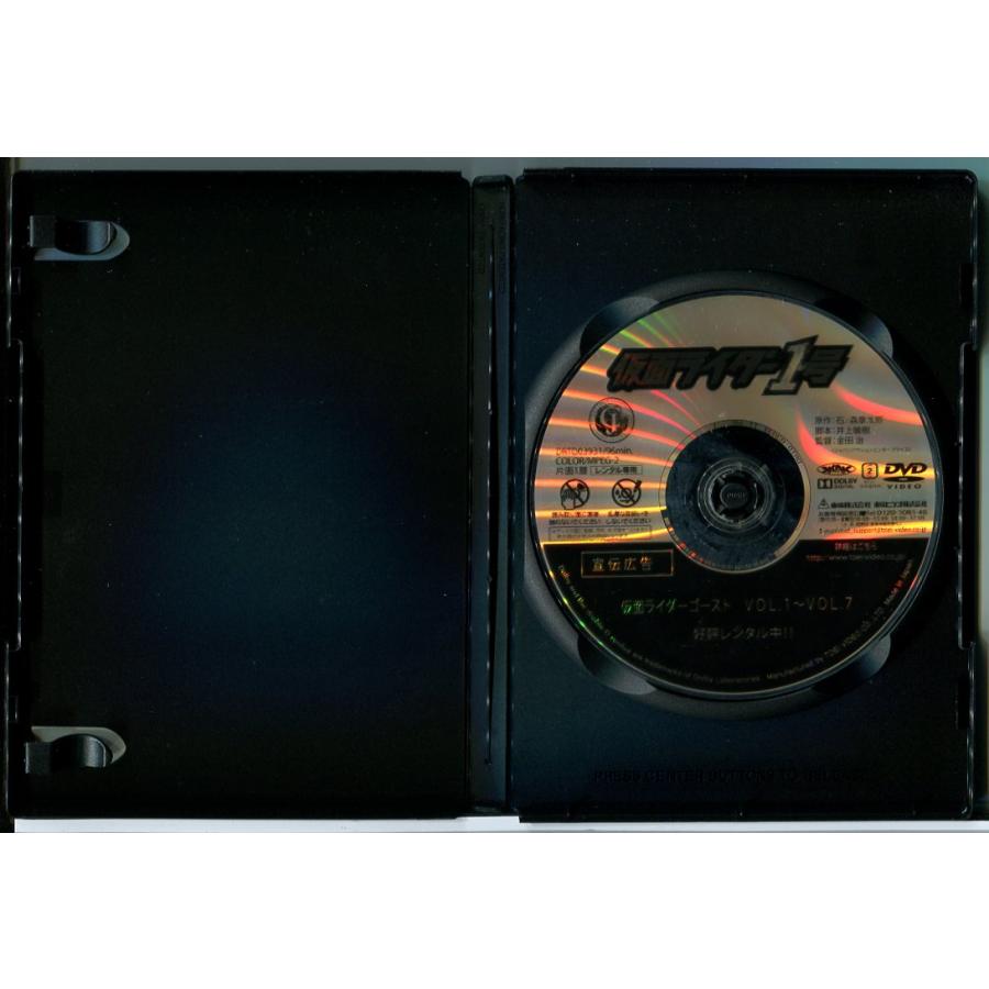 仮面ライダー45周年記念超大作 仮面ライダー1号/DVD 中古 レンタル落ち/藤岡弘、/西銘駿/c9986 | ブランド登録なし | 01