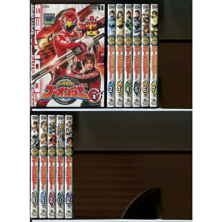 炎神戦隊ゴーオンジャー 全12巻セット/DVD 中古 レンタル落ち/古原靖久/片岡信和/c9995 | ブランド登録なし