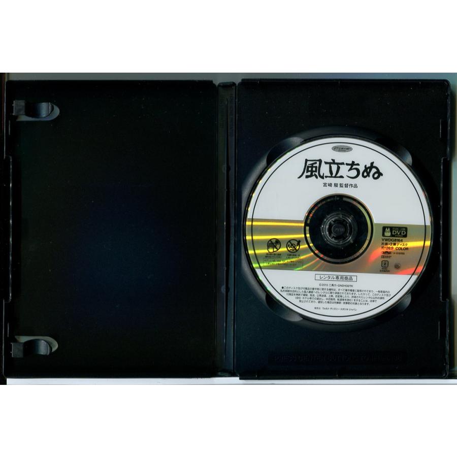 風立ちぬ/DVD 中古 レンタル落ち/監督：宮崎駿/スタジオジブリ/d0004
