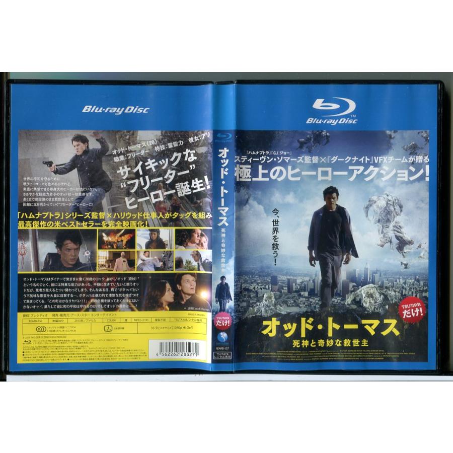 オッド・トーマス 死神と奇妙な救世主/ブルーレイ BD 中古 レンタル落ち/監督：スティーヴン・ソマーズ/d0011 | ブランド登録なし