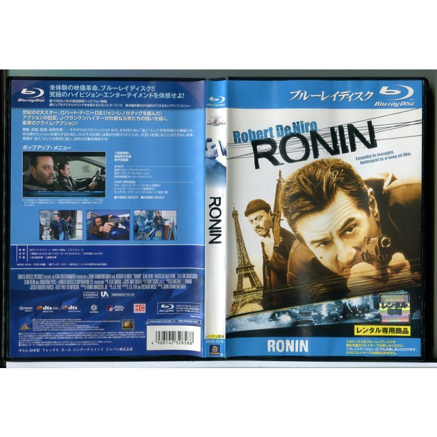 RONIN/ブルーレイ BD 中古 レンタル落ち/ロバート・デ・ニーロ/ジャン・レノ/d0012 | ブランド登録なし