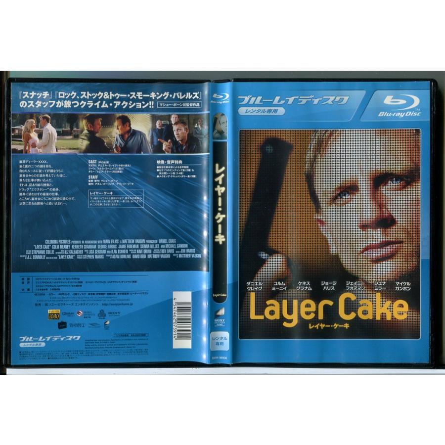 レイヤー・ケーキ/ブルーレイ BD 中古 レンタル落ち/ダニエル・クレイグ/コルム・ミーニイ/d0015 | ブランド登録なし
