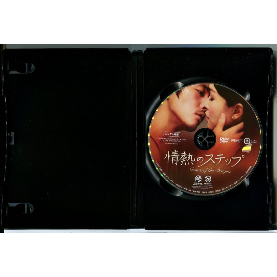 情熱のステップ/DVD 中古 レンタル落ち/チャン・ヒョク/ファン・ウォン/d0018 | ブランド登録なし | 01