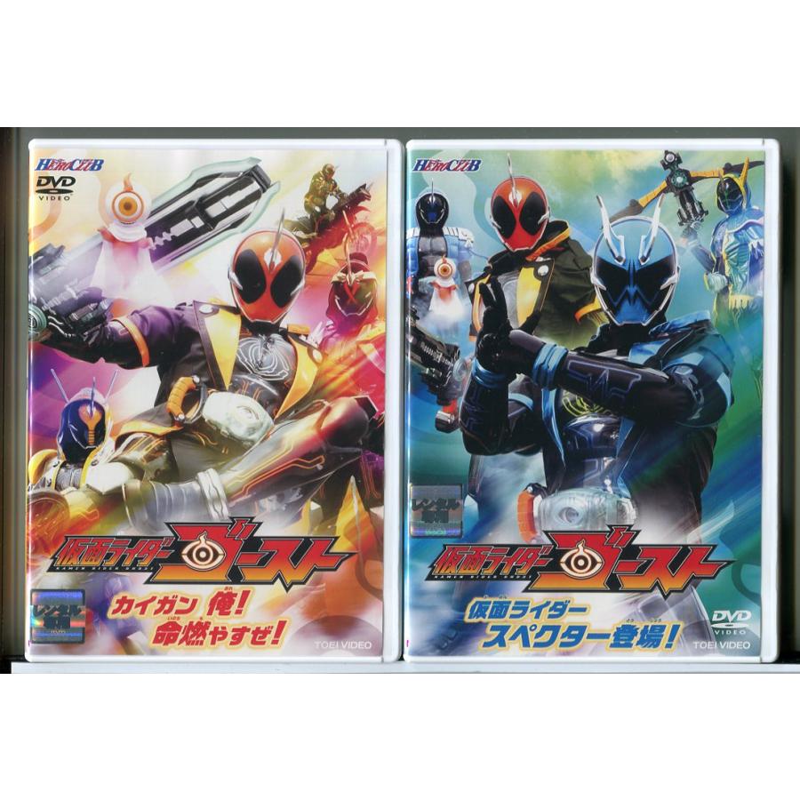 HERO CLUB 仮面ライダーゴースト カイガン俺！命燃やすぜ！+仮面ライダースペクター登場！ 2巻セット/DVD 中古 レンタル落ち/d0037 | ブランド登録なし