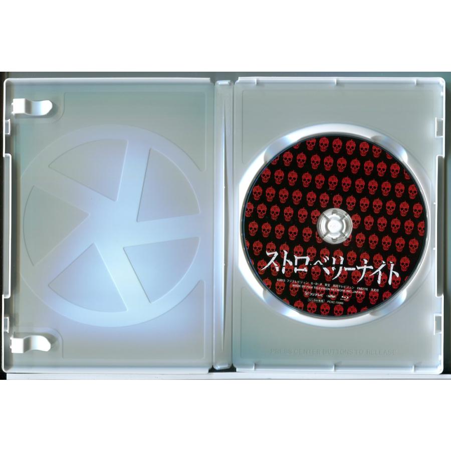 劇場版 ストロベリーナイト/ブルーレイ BD 中古 レンタル落ち/竹内結子/西島秀俊/d0042 | ブランド登録なし | 01