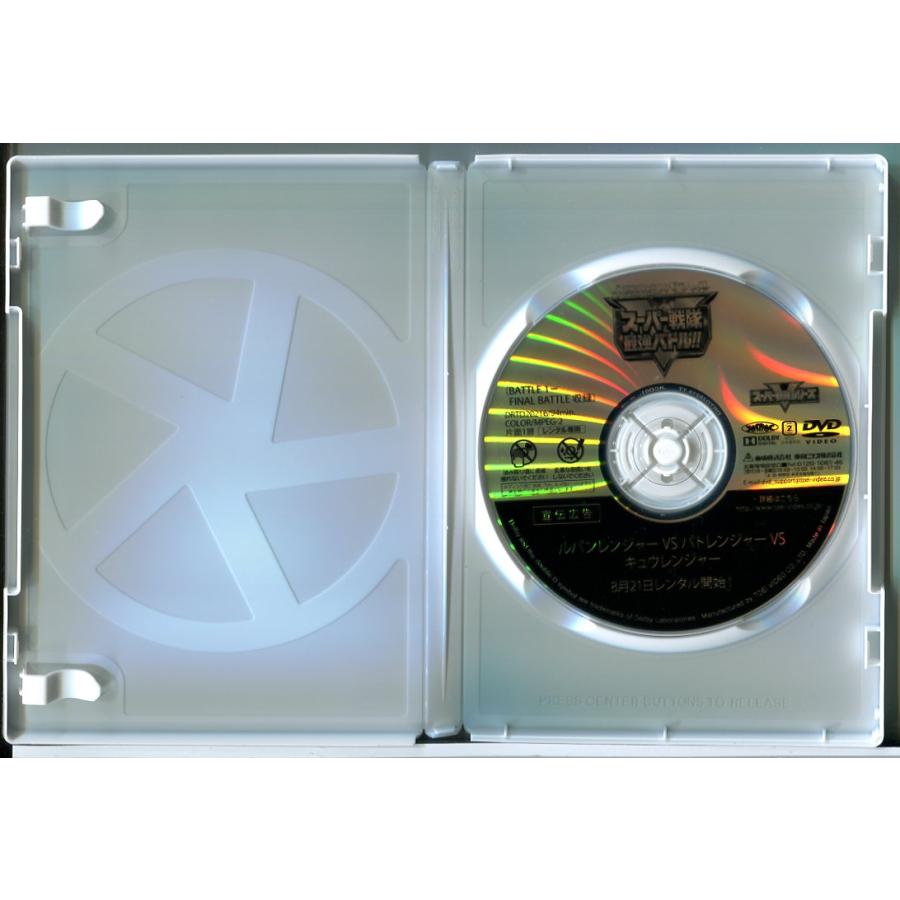 4週連続スペシャル スーパー戦隊最強バトル!!/DVD 中古 レンタル落ち/中尾暢樹/小澤亮太/d0044 | ブランド登録なし | 01