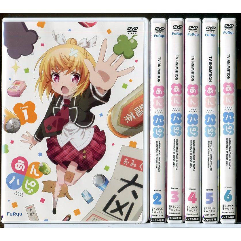 あんハピ 全6巻セット/DVD 中古 レンタル落ち/d0047 | ブランド登録なし