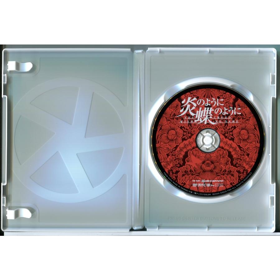 炎のように蝶のように/DVD 中古 レンタル落ち/チェ・スンウ/スエ/d0053 | ブランド登録なし | 01