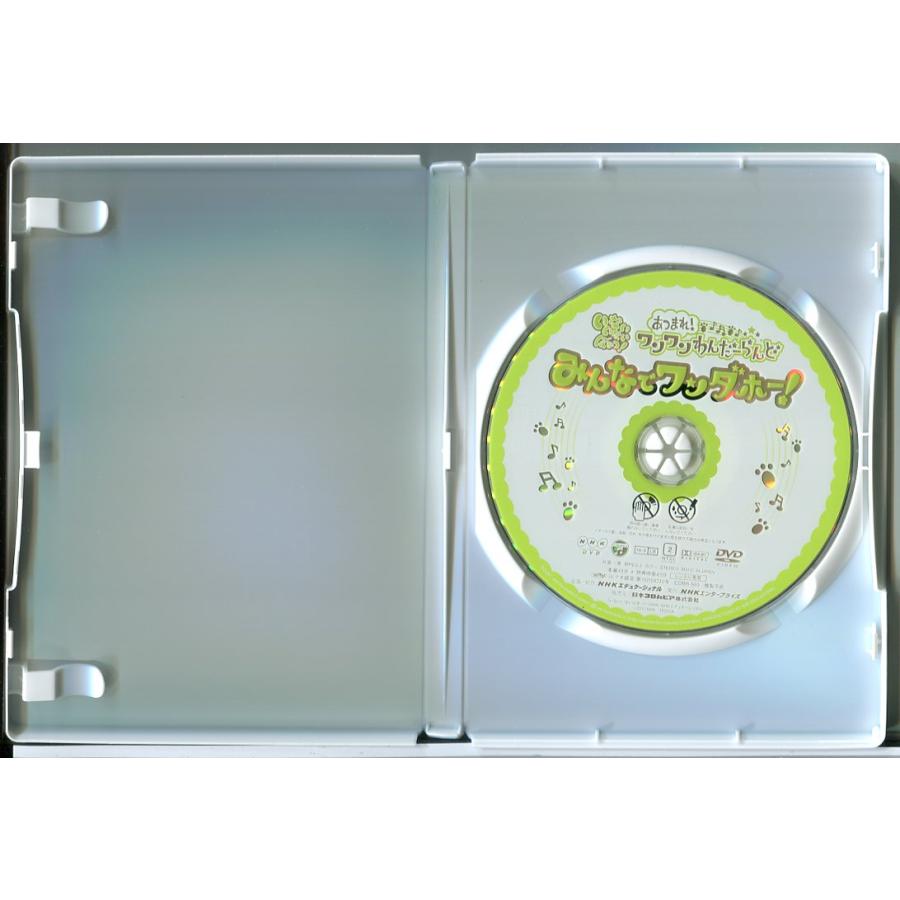 NHK いないいないばあっ！あつまれ！ワンワンわんだーらんど みんなでワンダホー！/DVD 中古 レンタル落ち/d0058 | ブランド登録なし | 01