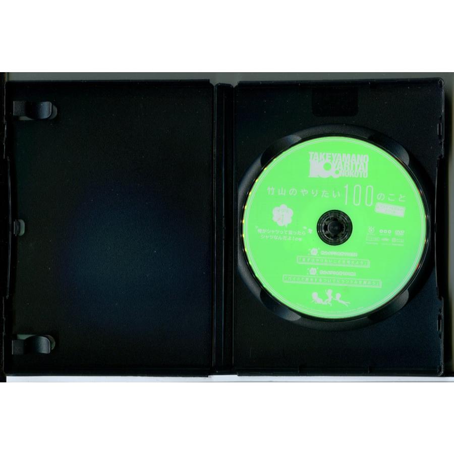 竹山のやりたい100のこと ザキヤマ＆河本のイジリ旅 全5巻セット/DVD 中古 レンタル落ち/カンニング竹山/山崎弘也/d0078 | ブランド登録なし | 01