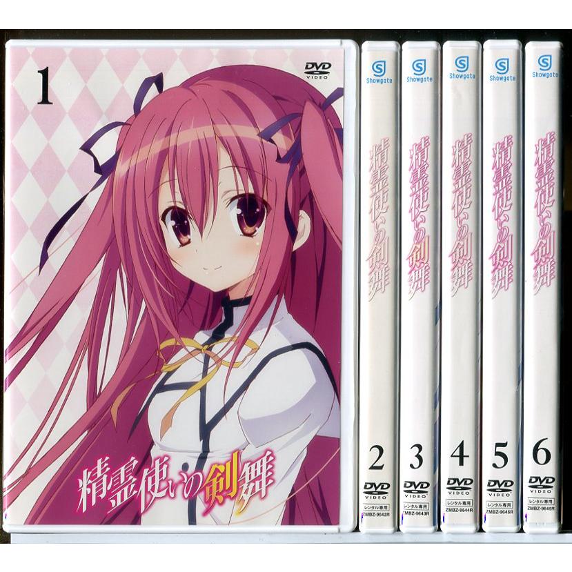 精霊使いの剣舞 全6巻セット/DVD 中古 レンタル落ち/d0079 | ブランド登録なし