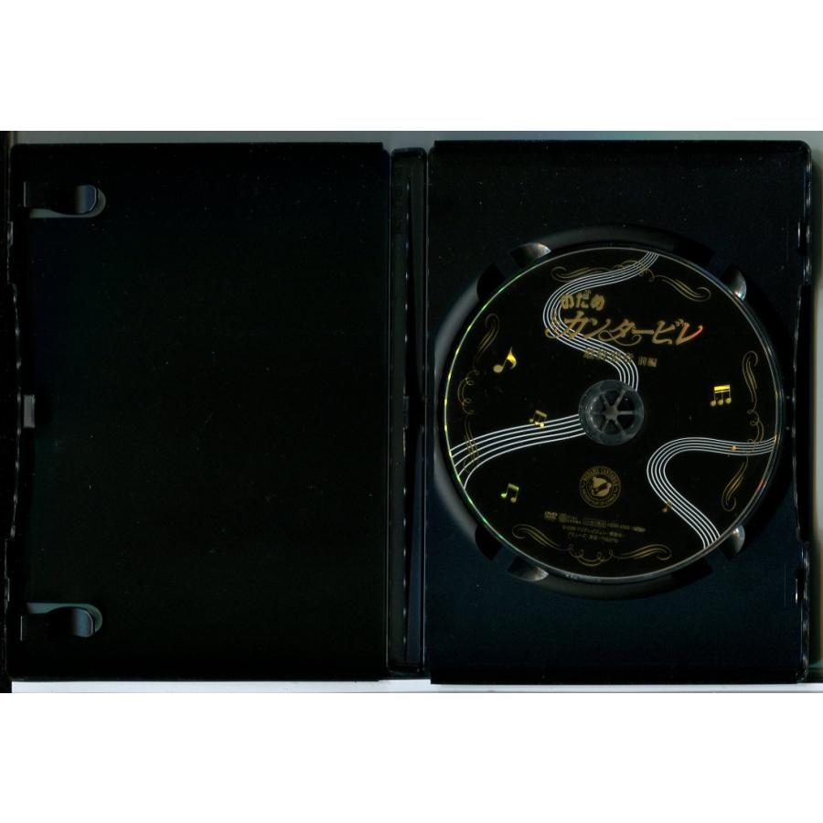 のだめカンタービレ 最終楽章 全2巻セット/DVD 中古 レンタル落ち/上野樹里/玉木宏/d0081 | ブランド登録なし | 02