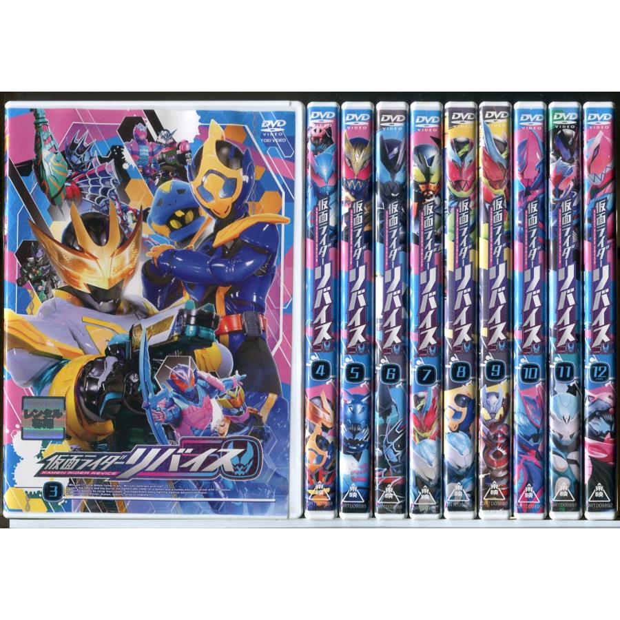 仮面ライダーリバイス VOL.3〜VOL.12 10巻セット/DVD 中古 レンタル落ち/前田拳太郎/戸次重幸/d0091 | ブランド登録なし