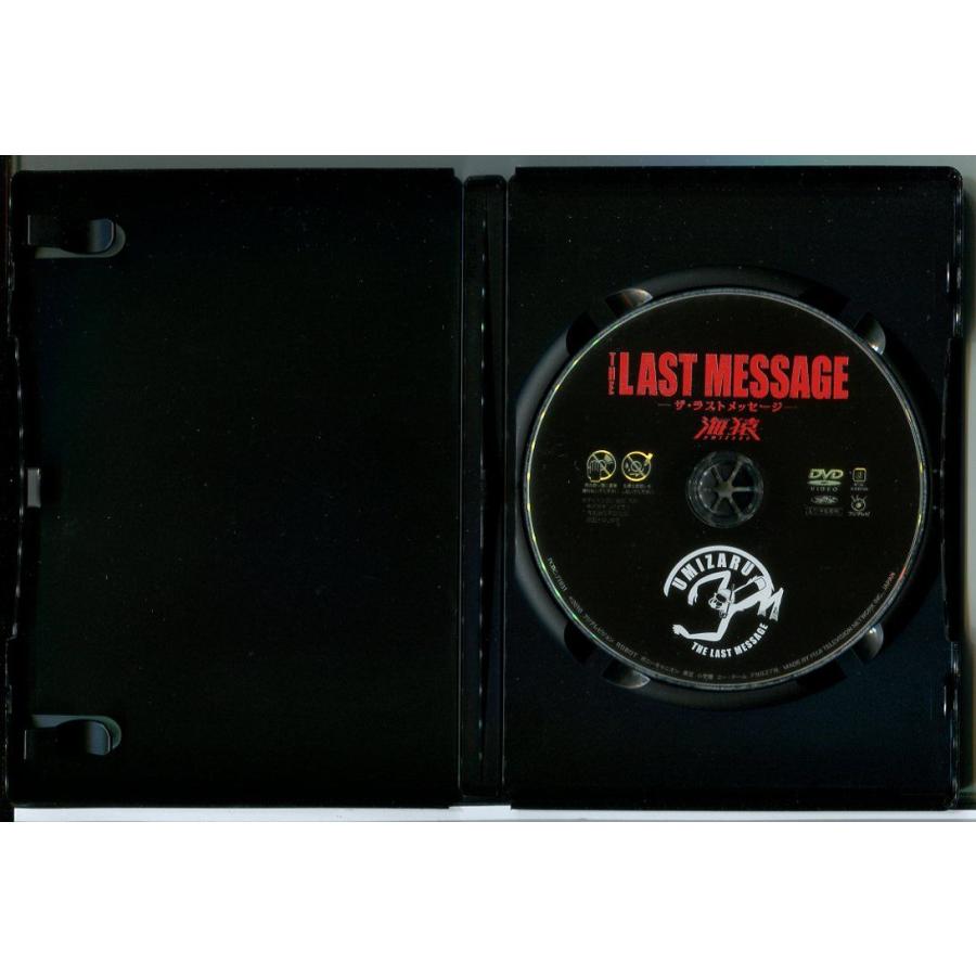 海猿 THE LAST MESSAGE/DVD 中古 レンタル落ち/伊藤英明/加藤あい/佐藤隆太/d0109 | ブランド登録なし | 01