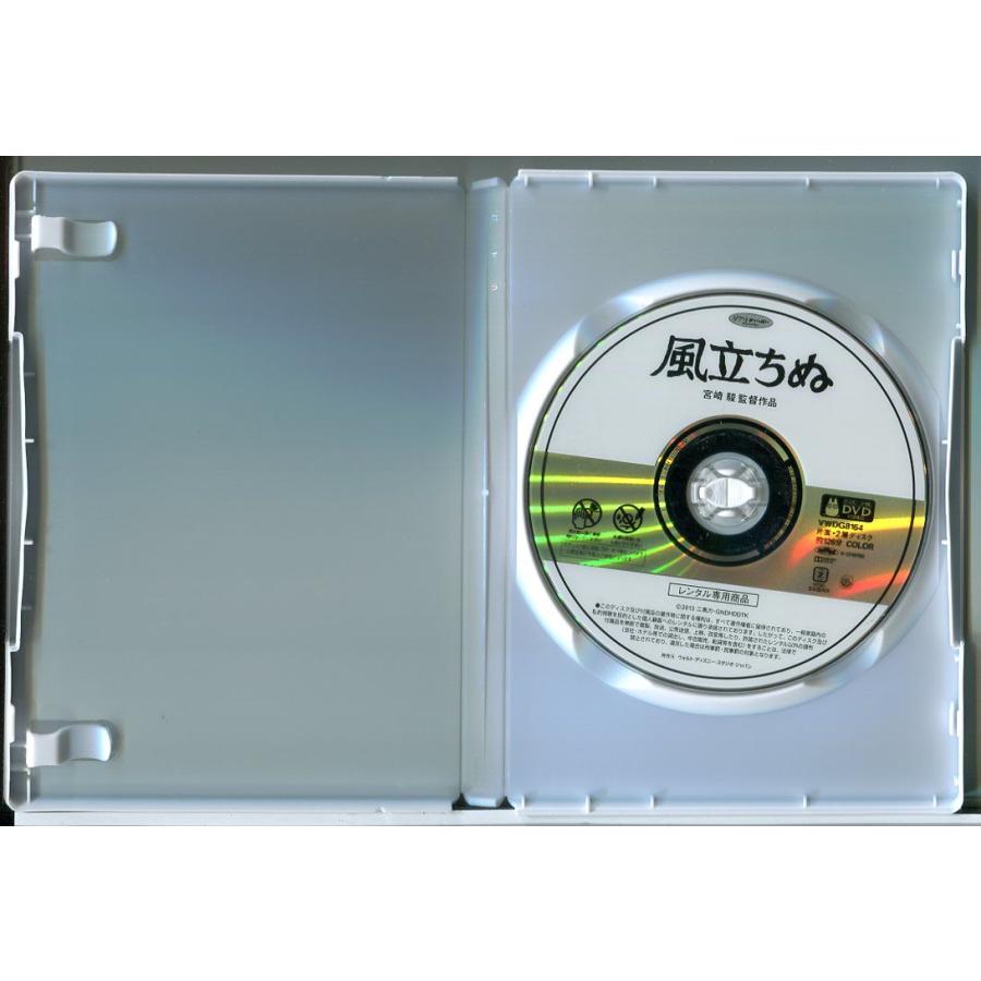 風立ちぬ/DVD 中古 レンタル落ち/監督：宮崎駿/スタジオジブリ/d0114