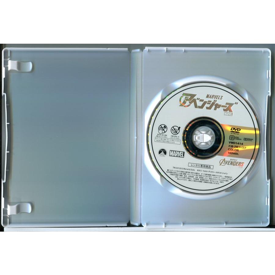 アベンジャーズ シリーズ3巻セット/DVD 中古 レンタル落ち/ロバート
