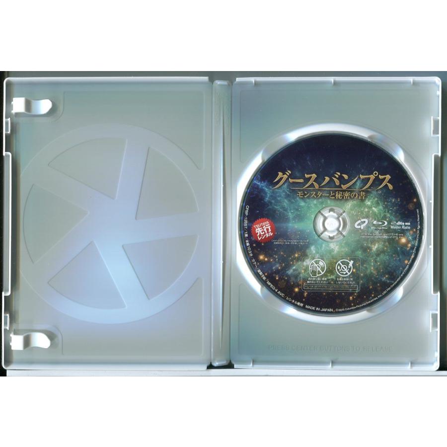 グースバンプス モンスターと秘密の書/ブルーレイ BD 中古 レンタル落ち/ジャック・ブラック/ディラン・ミネット/d0154 | ブランド登録なし | 01