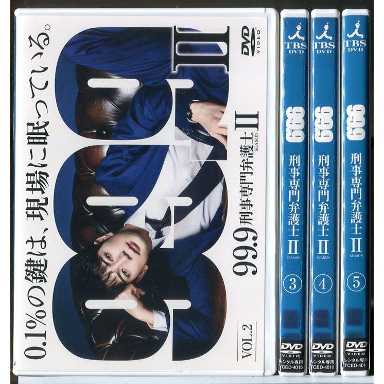 99.9 刑事専門弁護士 SEASON II 4巻セット(全5巻中VOL.1欠品)/DVD 中古 レンタル落ち/松本潤/香川照之/木村文乃/d0157 | ブランド登録なし