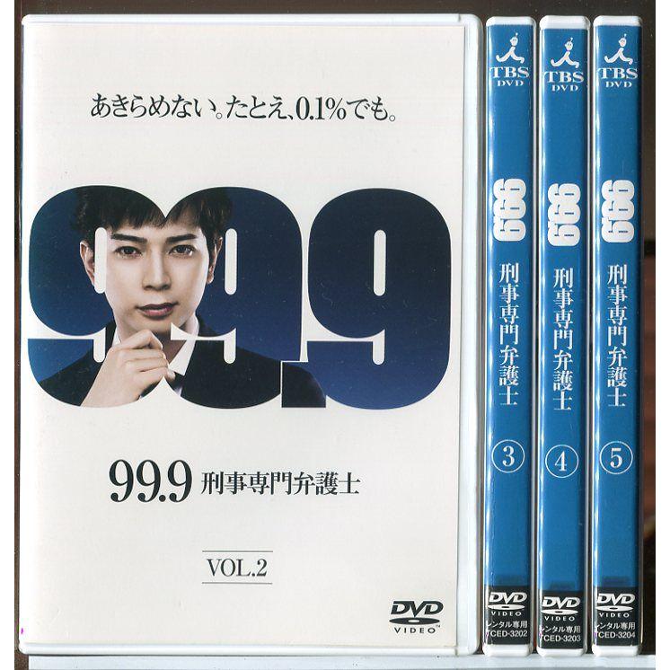 99.9 刑事専門弁護士 4巻セット(全5巻中VOL.1欠品)/DVD 中古 レンタル落ち/松本潤/香川照之/榮倉奈々/d0177 | ブランド登録なし
