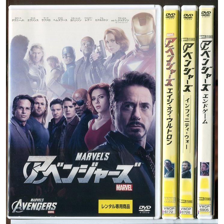 アベンジャーズ シリーズ4巻セット/DVD 中古 レンタル落ち/ロバート・ダウニーJr./クリス・エヴァンス/d0185 | ブランド登録なし