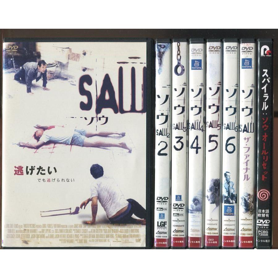 ソウ SAW 1〜6 + ザ・ファイナル + スパイラル：ソウオールリセット 計8巻セット/DVD 中古 レンタル落ち/ケイリー・エルウェス/d0214 | ブランド登録なし