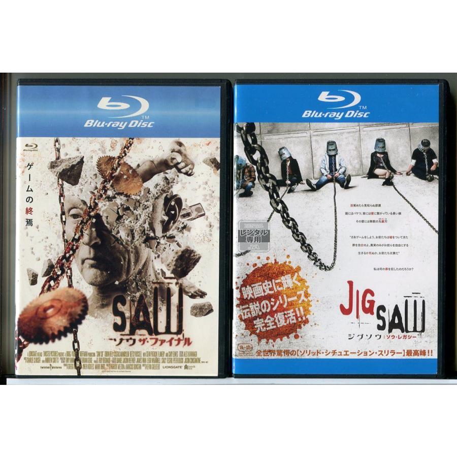 SAW ソウ ザ・ファイナル + ジグソウ：ソウ・レガシー 2巻セット/ブルーレイ BD 中古 レンタル落ち/トビン・ベル/d0217 | ブランド登録なし