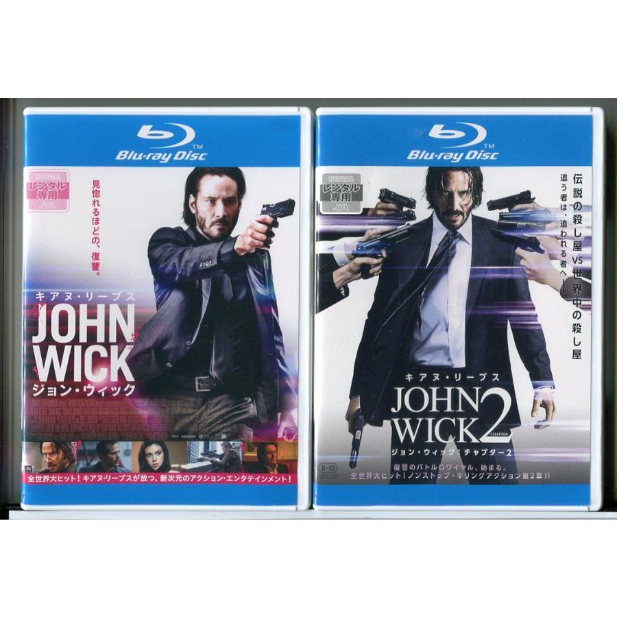 JOHN WICK ジョン・ウィック + チャプター2 2巻セット/ブルーレイ BD 中古 レンタル落ち/キアヌ・リーブス/d0218 | ブランド登録なし