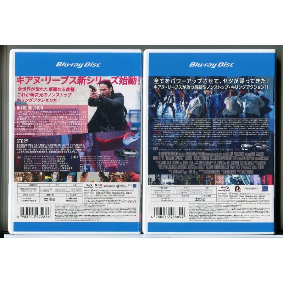JOHN WICK ジョン・ウィック + チャプター2 2巻セット/ブルーレイ BD 中古 レンタル落ち/キアヌ・リーブス/d0218 | ブランド登録なし | 01