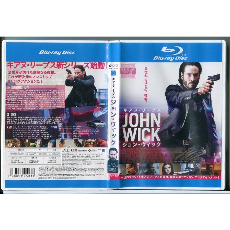 JOHN WICK ジョン・ウィック/ブルーレイ BD 中古 レンタル落ち/キアヌ・リーブス/ウィレム・デフォー/d0219 | ブランド登録なし