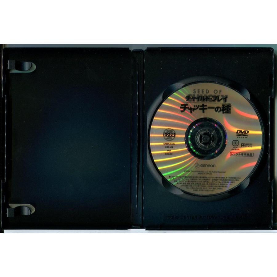 チャイルド・プレイ シリーズ4作品セット/DVD 中古 レンタル落ち/ジェニファー・ティリー/レッドマン/d0226 | ブランド登録なし | 01