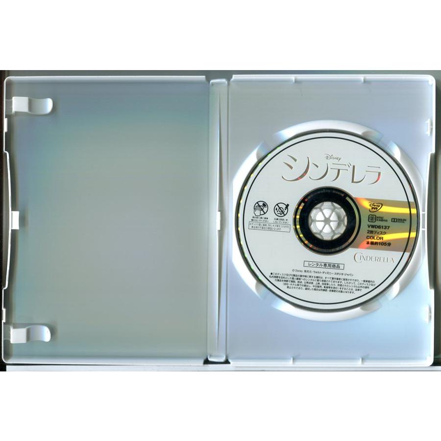 シンデレラ/DVD 中古 レンタル落ち/リリー・ジェームズ/リチャード・マッデン/ディズニー/d0251 | ブランド登録なし | 01
